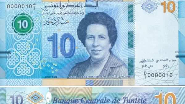 Tawhida Ben Cheikh was the first woman doctor in North Africa [Central Bank of Tunisia]