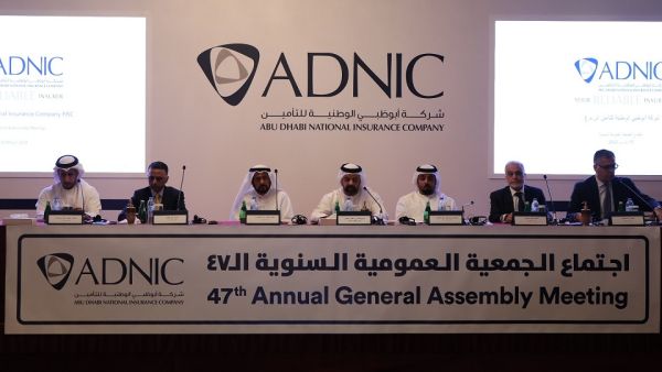 شركة أبوظبي الوطنية للتأمين توصي بتوزيع أرباح نقدية بنسبة 30%