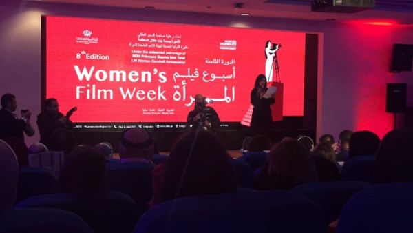 The opening ceremony of women’s film week just started Under the patronage of HRH Princess Basma bint Talal (Twitter)