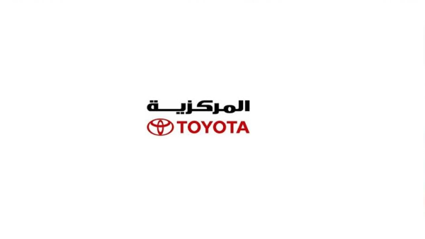 دعم بقيمة 100,000 دينار أردني للحكومة الأردنية من "المركزية تويوتا" للتصدي لفيروس كورونا 