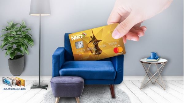 NBO Offers Credit Card Customers the Chance to Win a Home Makeover