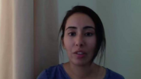 Princess Latifa (Youtube)