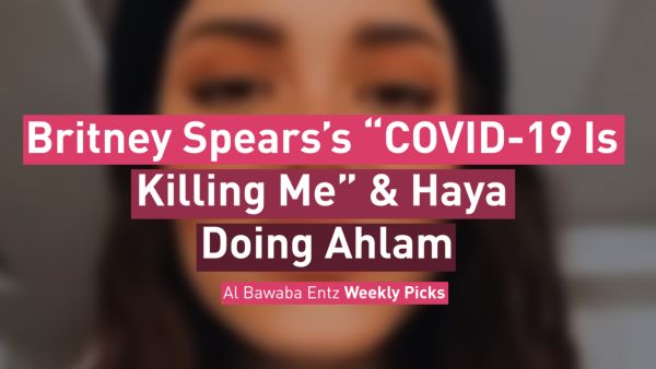 Albawaba Entz Weekly Picks!