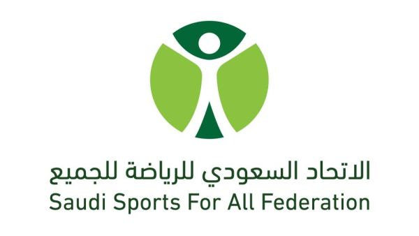 The Saudi Sports for All Federation logo