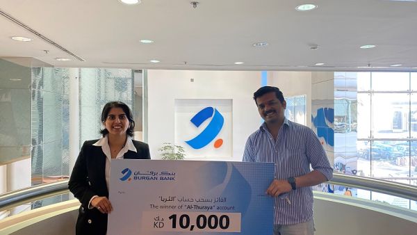 Burgan Bank Announces the Winner of the Al-Thuraya Salary Account Monthly Draw