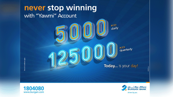 Burgan Bank Announces Names of the Daily Lucky Winners of Yawmi Account Draw