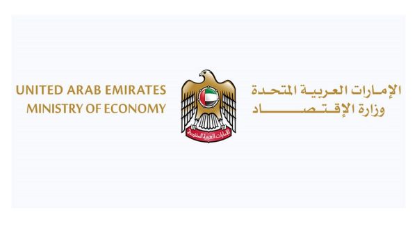 أكدت الوزارة أنها في تنسيق مستمر مع كافة التجار ولجان الاستيراد والتصدير ومنافذ البيع الكبرى والجمعيات التعاونية في مختلف إمارات الدولة لضمان استمرارية وسلاسة عملية التزود بالسلع بالصورة المطلوبة وبما يضمن الحفاظ على حالة الوفرة والتنوع واستقرار الأسعار. أكدت الوزارة أنها في تنسيق مستمر مع كافة التجار ولجان الاستيراد والتصدير ومنافذ البيع الكبرى والجمعيات التعاونية في مختلف إمارات الدولة لضمان استمرارية وسلاسة عملية التزود بالسلع بالصورة المطلوبة وبما يضمن الحفاظ على حالة الوفرة والتنوع واستقرار الأسعار.