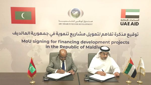Abu Dhabi Fund for Development Approves US$50 million Funding for Development Projects in Maldives