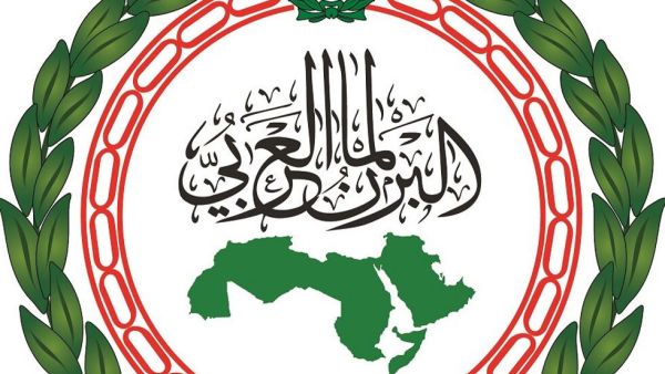 البرلمان العربي يرفض التدخل التركي بالشؤون الداخلية العربية