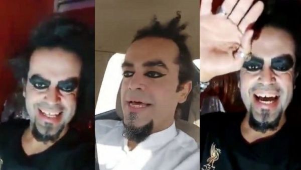 إبليس السعودية 