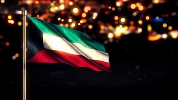 الكويت