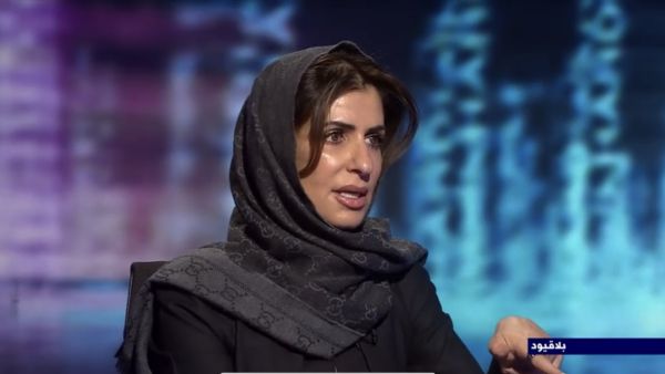 Will Trump Rescue Kidnapped Saudi Princess? She Tweeted From Prison for His and King Salman's Help