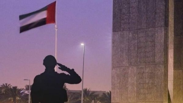 الإمارات العربية المتحدة