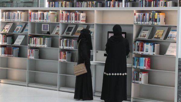 تعبيرية