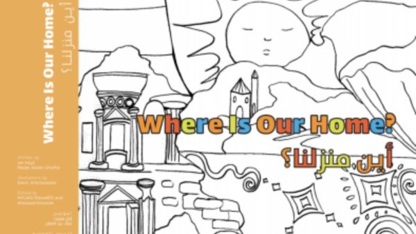 طلاب جامعة نيويورك أبوظبي يصدرون كتاب «أين منزلنا؟»