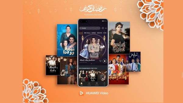 سيتمكن مستخدمي خدمات موبايل هواوي وHONOR في المستقبل القريب من الاستمتاع بمزيد من المحتوى المتميز على Huawei Video. Huawei Video يجلب محتوى المسلسلات الرمضانية للمستخدمين في دولة الإمارات