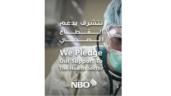 NBO is also enabling customers to make donations to the cause through its mobile app and at ATMs. 