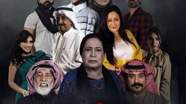 لا نعترف بـ إسرائيل...إيقاف عرض مسلسل أم هارون!