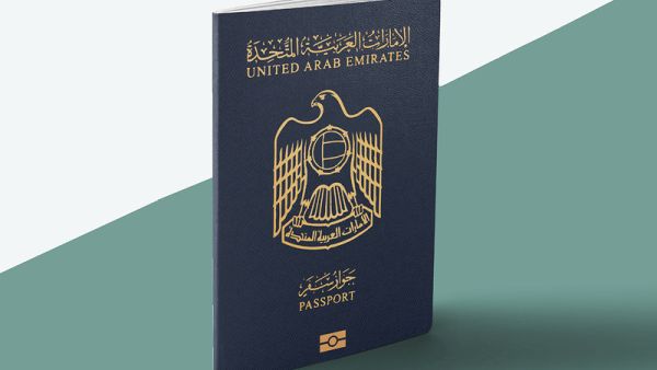 جواز السفر الإماراتي