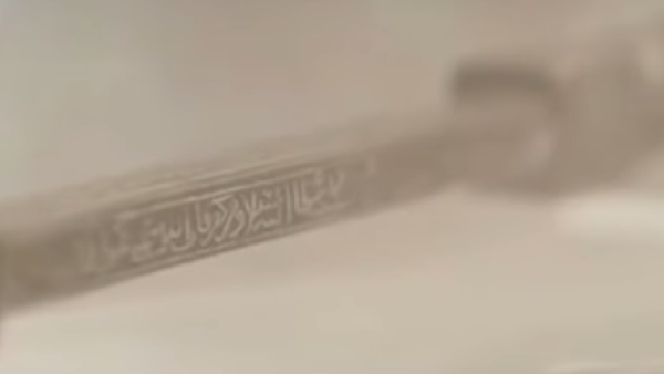 مصر تعرض أقدم مفتاح من مفاتيح الكعبة