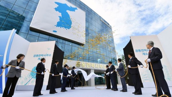 In this file photo taken on September 14, 2018, South and North Korean officials attend an opening ceremony of a joint liaison office in Kaesong. North Korea blew up an inter-Korean liaison office on its side of the border on June 16, 2020, the South's Unification ministry said, after days of increasingly virulent rhetoric from Pyongyang.  KOREA POOL / AFP