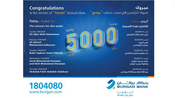 Burgan Bank also offers a Quarterly Draw with more chances to win higher rewards, Burgan Bank Announces Names of the Daily Lucky Winners of Yawmi Account Draw