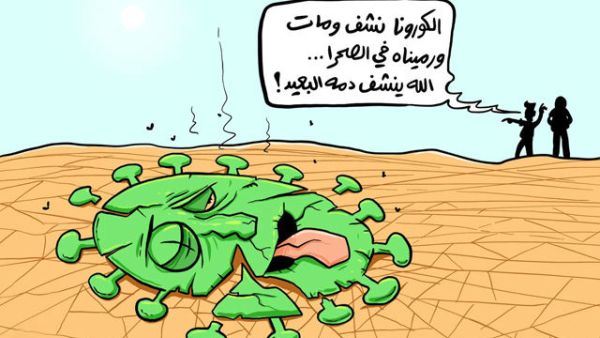 رسم للفنان حمزة حجاج