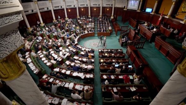 Tunisian parliament. (AFP/File)