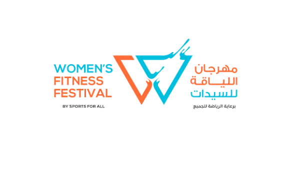 Photo: saudiwomensfitnessfestival.com