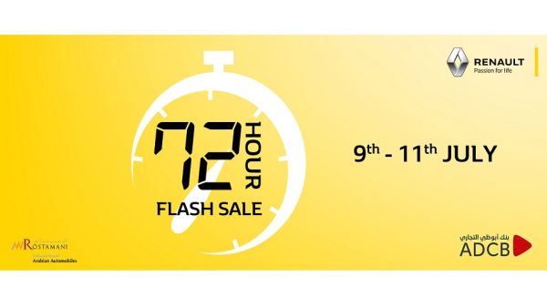 Discounted prices; free servicing, insurance, and warranty; and savings of up to AED 10,000