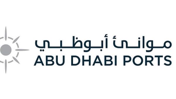 شركة أبوظبي للموانىء تأسيس أبوظبي البحرية لإدارة الممرات المائية والمنظومة البحرية في الإمارة