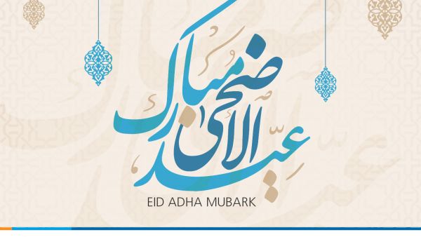 The dedicated contact center and WhatsApp service at 1804080 will also be available around-the-clock. Burgan Bank will be Officially Closed during Eid Al Adha Holiday