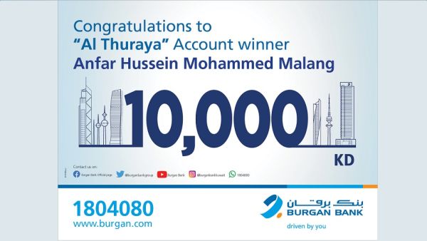 Burgan Bank Burgan Bank Announces the Winner of the Al-Thuraya Salary Account Monthly Draw