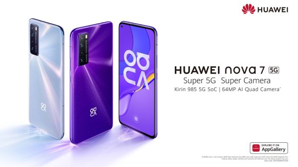 هواوي تطرح هاتف HUAWEI nova 7 5G في عُمان