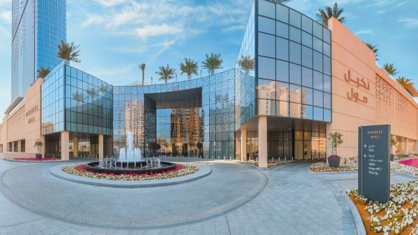 Nakheel Mall. Nakheel Mall Swings Into Summer With Dh350,000 in Prizes, Music, Art and More This Dss