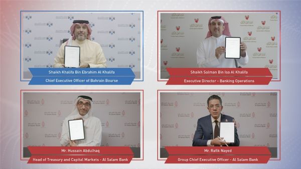 Al Salam Bank Partners With Bahrain Bourse and Central Bank of Bahrain on New Shari’A-Compliant Asset-Trading Framework 
