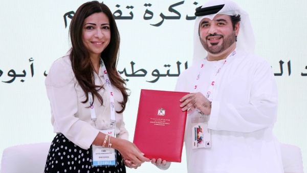 During the event FAB Partners With Mohre to Deliver a Unified Payment Solution for UAE Domestic Workers Fully Integrated With Payit