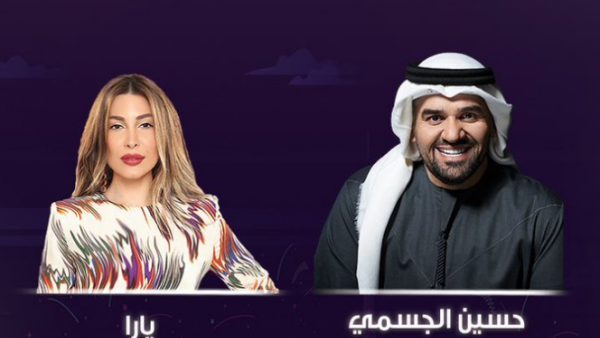 احتفلوا بالعيد في دبي مع حسين الحسمي ويارا