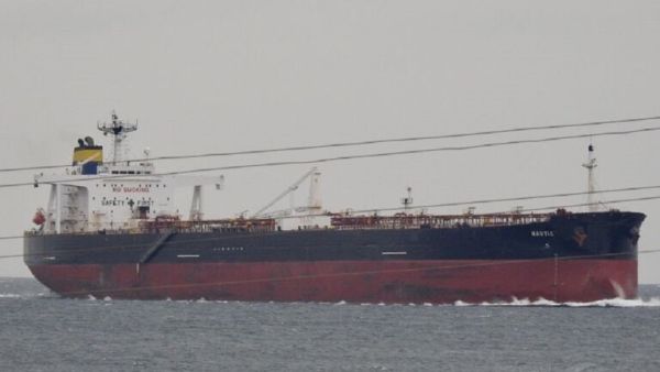 ناقلة النفط "MT Gulf Sky"