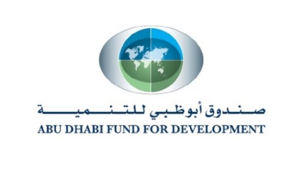 Abu Dhabi Fund Suspends Debt Repayment for Beneficiary Countries and Companies