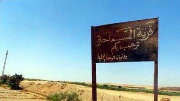 تعبيرية