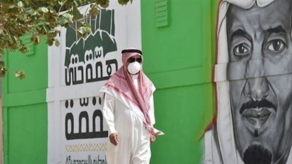 السعودية / كورونا
