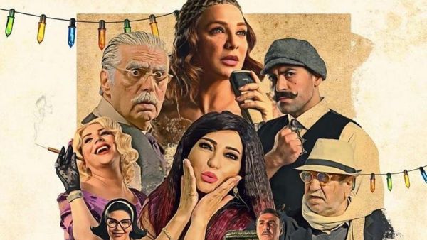 ممثل يقبل أقدام أمل عرفة...شارع شيكاغو ومشهد جديد وُصف بالمقرف!