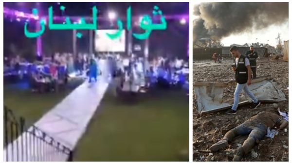 بيروت