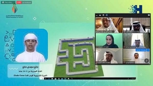 HBMSU Holds Virtual Graduation Ceremony for Participants of 4th ‘Emirati Programmer’ Program, Uses Blockchain to Distribute Certificates 