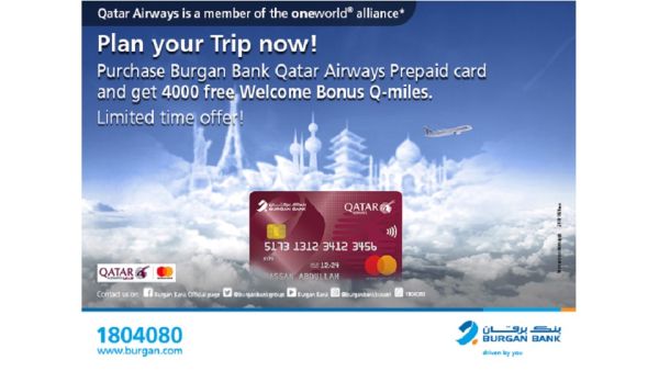 QA Prepaid Summer Campaign - ATM Burgan Bank Encourages Customers To Enjoy Travelling With the Exclusive Qatar Airways Prepaid Card