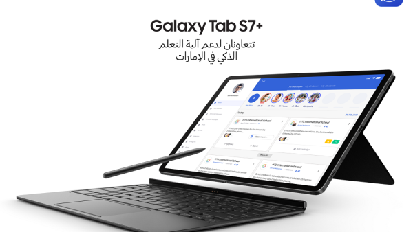 Samsung and Schoolvoice Sign a MoU To Ensure Effective Distance Learning in the UAE