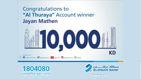 Burgan Bank Announces the Winner of the Al-Thuraya Salary Account Monthly Draw