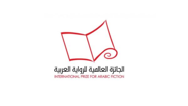 أكتوبر موعد الإعلان عن الفائز بجائزة «بوكر» الأساسية للرواية