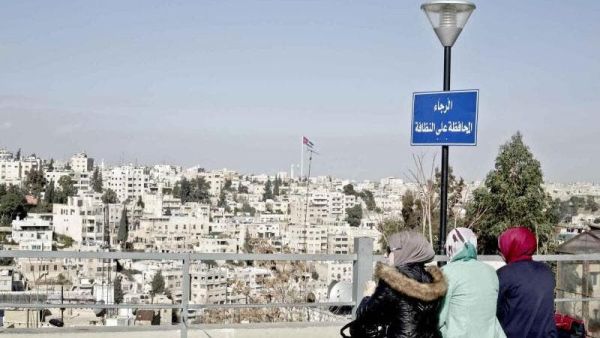 A view of Amman (AFP File Photo)